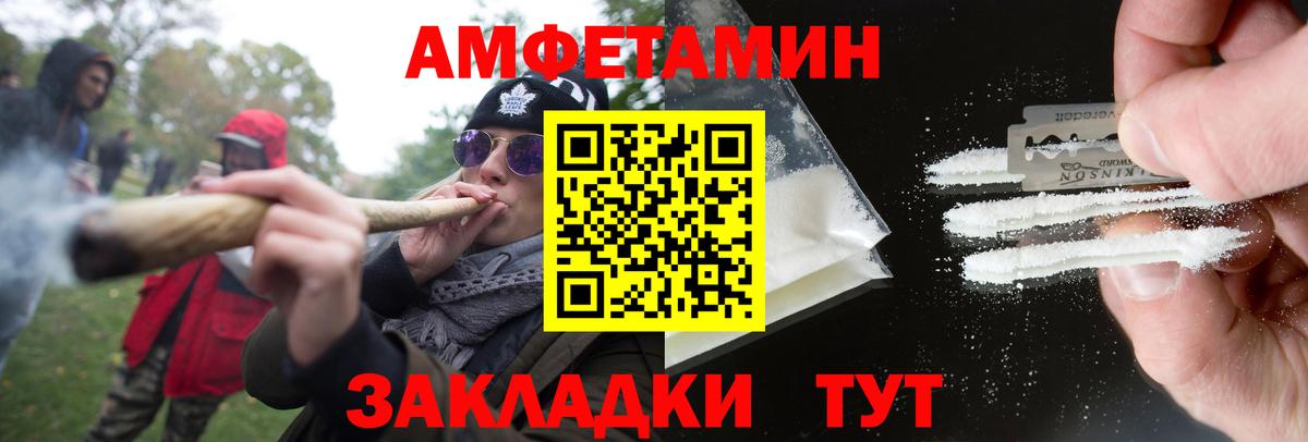 Шали  МЕТАМФЕТАМИН Methamphetamine  Вход с VPN  Метамфетамин  МЕТАМФЕТАМИН Methamphetamine 