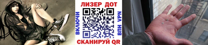 Марки 25I-NBOMe 1,8мг  Шали 