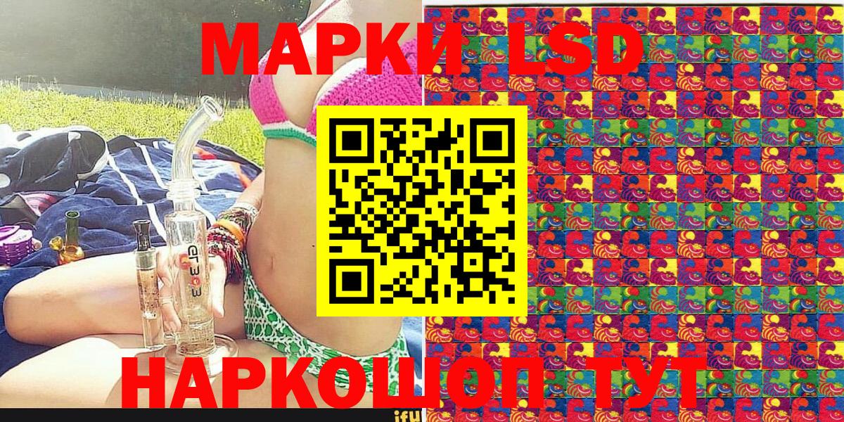 Шали  Марки 25I-NBOMe 1,8мг  продажа наркотиков  Вход с VPN 