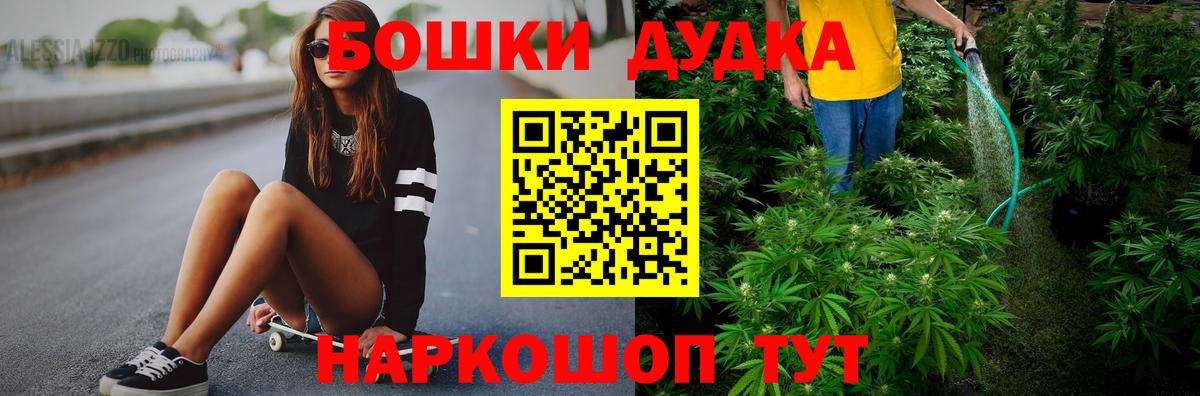 Каннабис VHQ  Шишки марихуана марихуана  Марихуана Ganja  Шали  Марихуана гибрид  Вход с VPN 
